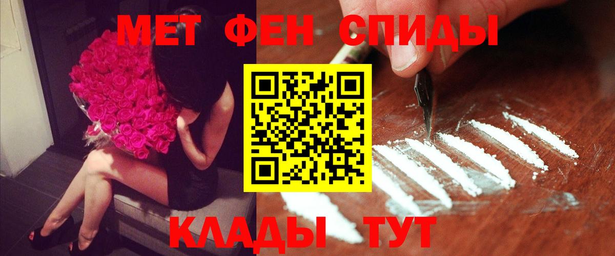 АМФЕТАМИН  Амфетамин  Вход с VPN  АМФЕТАМИН VHQ  Курск 