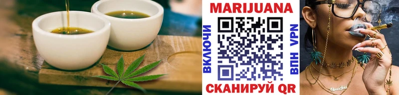 Печенье с ТГК марихуана Курск
