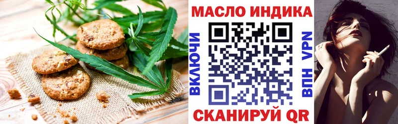 где продают наркотики  Курск  Cannafood конопля 