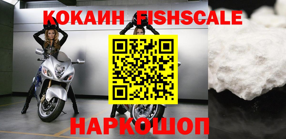 Кокаин Перу Курск