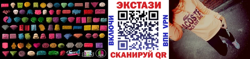 ЭКСТАЗИ louis Vuitton  что такое   Курск 