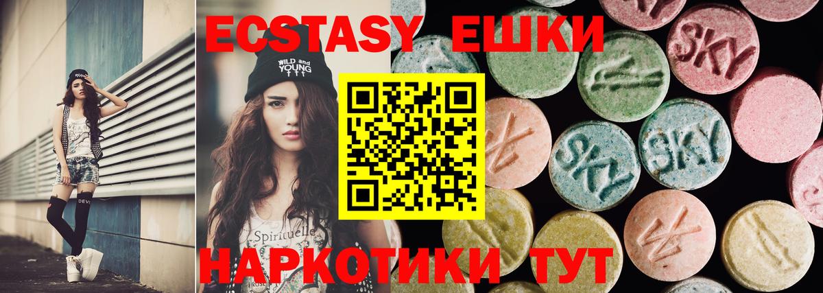 Ecstasy louis Vuitton Курск