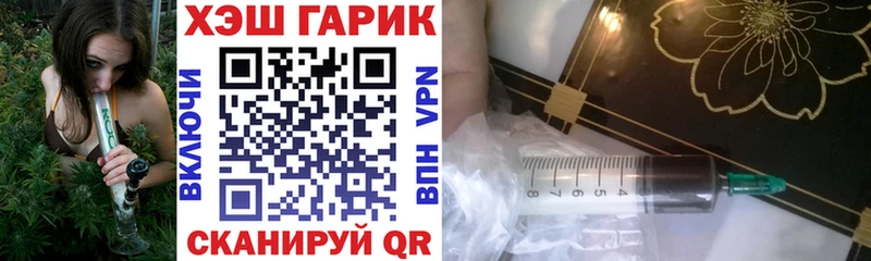 хочу Курск Гашиш Premium