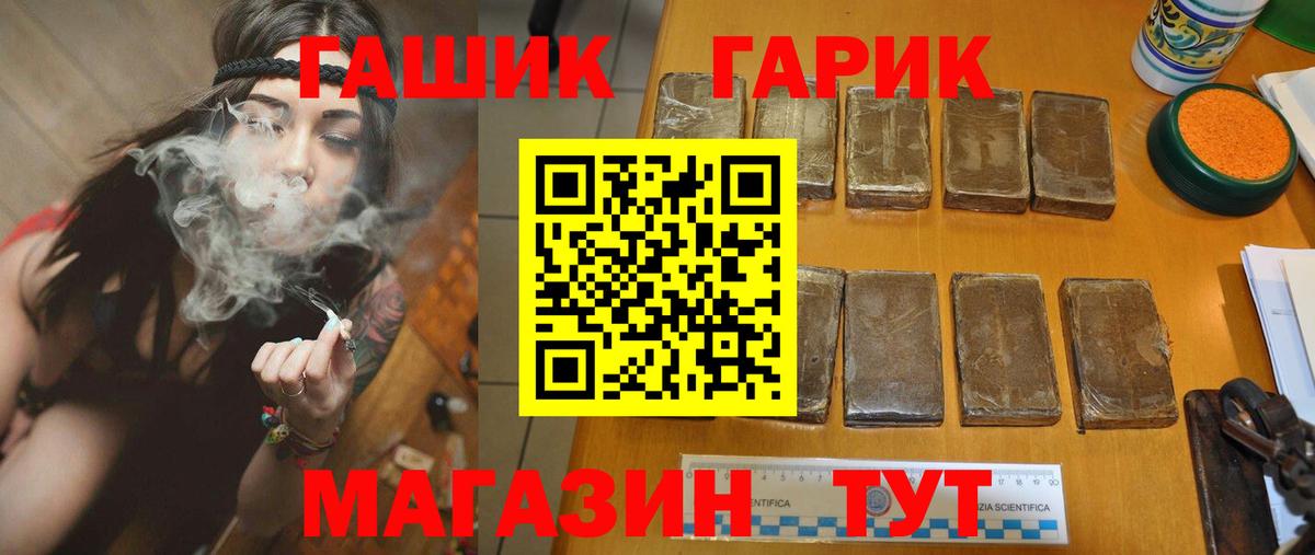 ГАШИШ Ice-O-Lator Курск