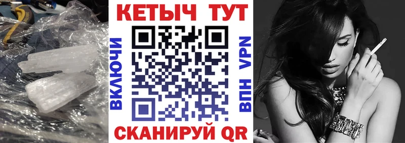 Кетамин ketamine  сайты даркнета формула  Курск 
