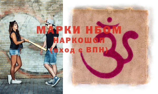 mdpv Абдулино