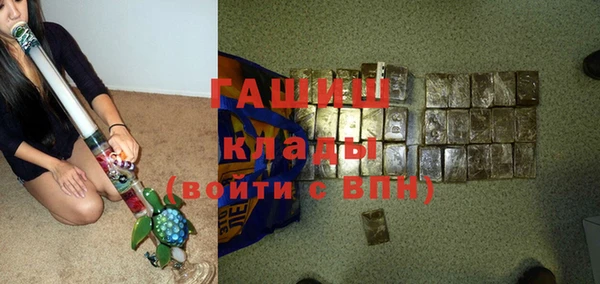 гашиш Алзамай