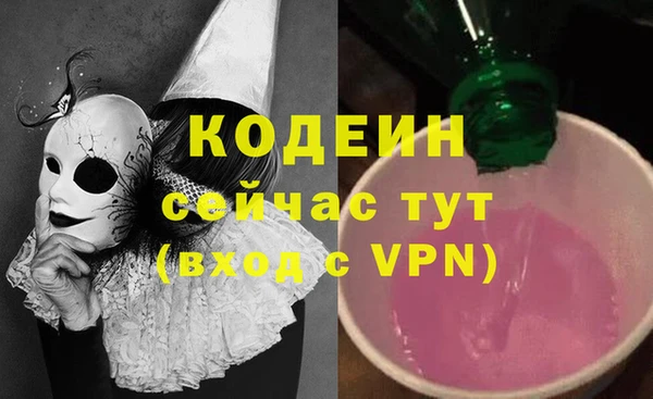 героин Горняк