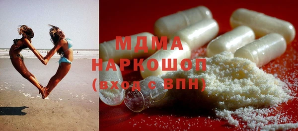 твердый Горнозаводск