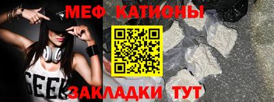 скорость mdpv Анапа