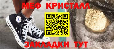стаф Ангарск