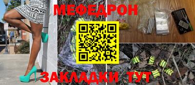 стаф Ангарск