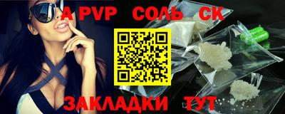 каннабис Анжеро-Судженск