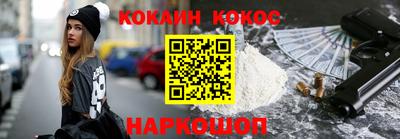 каннабис Анжеро-Судженск