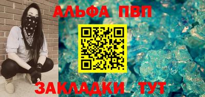 скорость mdpv Анапа