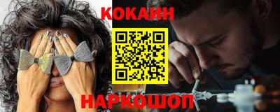 каннабис Анжеро-Судженск