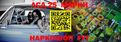стаф Ангарск
