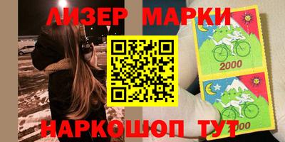 каннабис Анжеро-Судженск