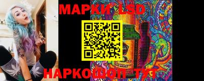 стаф Ангарск