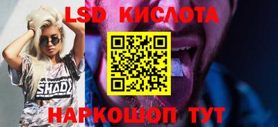 каннабис Анжеро-Судженск