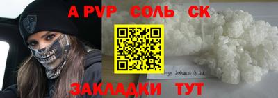 скорость mdpv Анапа
