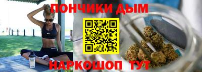 каннабис Анжеро-Судженск