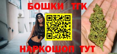 каннабис Анжеро-Судженск