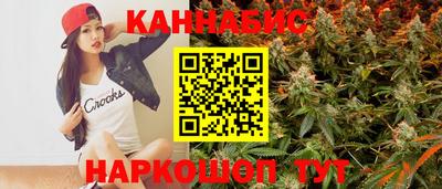 стаф Ангарск