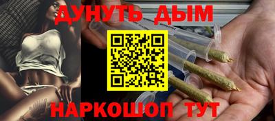 каннабис Анжеро-Судженск