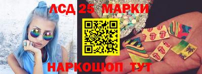 стаф Ангарск