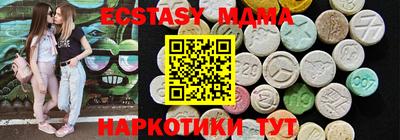 стаф Ангарск