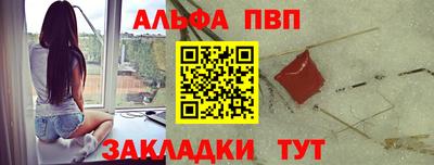стаф Ангарск
