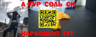 стаф Ангарск