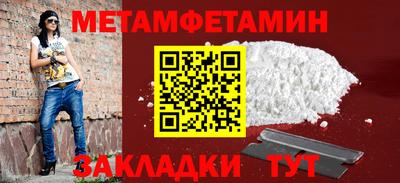 стаф Ангарск