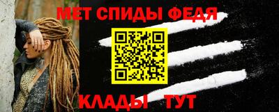 каннабис Анжеро-Судженск