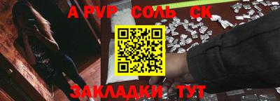 скорость mdpv Анапа