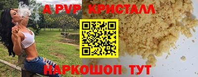 скорость mdpv Анапа