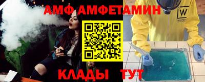 стаф Ангарск
