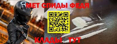 скорость mdpv Анапа
