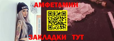 каннабис Анжеро-Судженск
