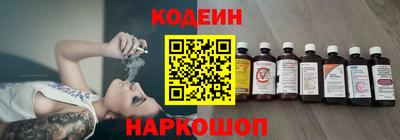 стаф Ангарск