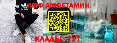 скорость mdpv Анапа