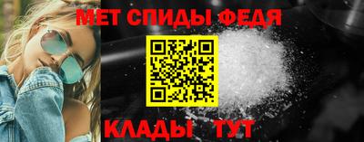скорость mdpv Анапа