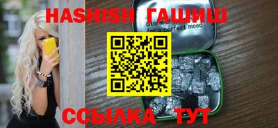 стаф Ангарск