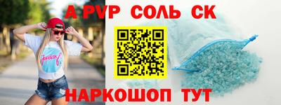 скорость mdpv Анапа
