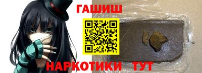 каннабис Анжеро-Судженск