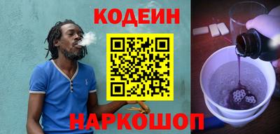 каннабис Анжеро-Судженск