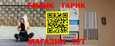 стаф Ангарск