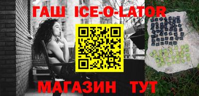 каннабис Анжеро-Судженск