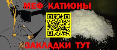 стаф Ангарск